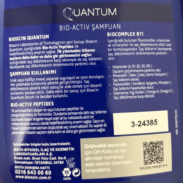 شامپو کنترل کننده چربی و ضد ریزش بیوکسین کوانتوم موهای چرب پک 3 عددی حجم 300 میل - Image 3