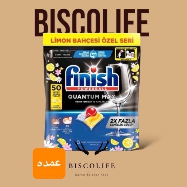 فینیش کوانتوم مکس 50عددی رایحه لیمویی عمده 18عددی - Image 2